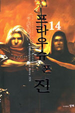 ����콴 ���� (1~14��/ǻ����Ÿ��) [Ư���Ǹ�]