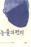   (/ ⸮ ) [庻]