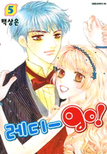 ����go! (1~5��) [Ư���Ǹ�]