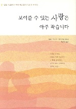   ִ   ۽ϴ (/Į  ) [庻] (ֻ)