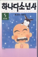 ϳټҳ (1~5) [5][r]