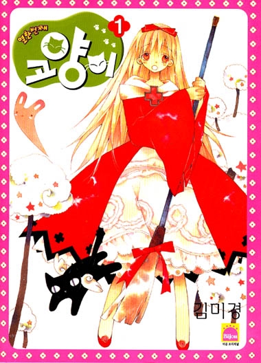 ѹ°  (1~4+/̰) [ƯǸ]