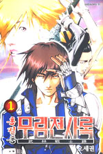 ȫ�浿 ��������� (1~7��) [Ư���Ǹ�][r]