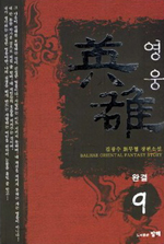  (1~9/ŹŸ) [ƯǸ]