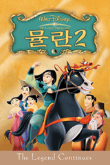 �Ķ� 2[��Ʈ�����Ư������]