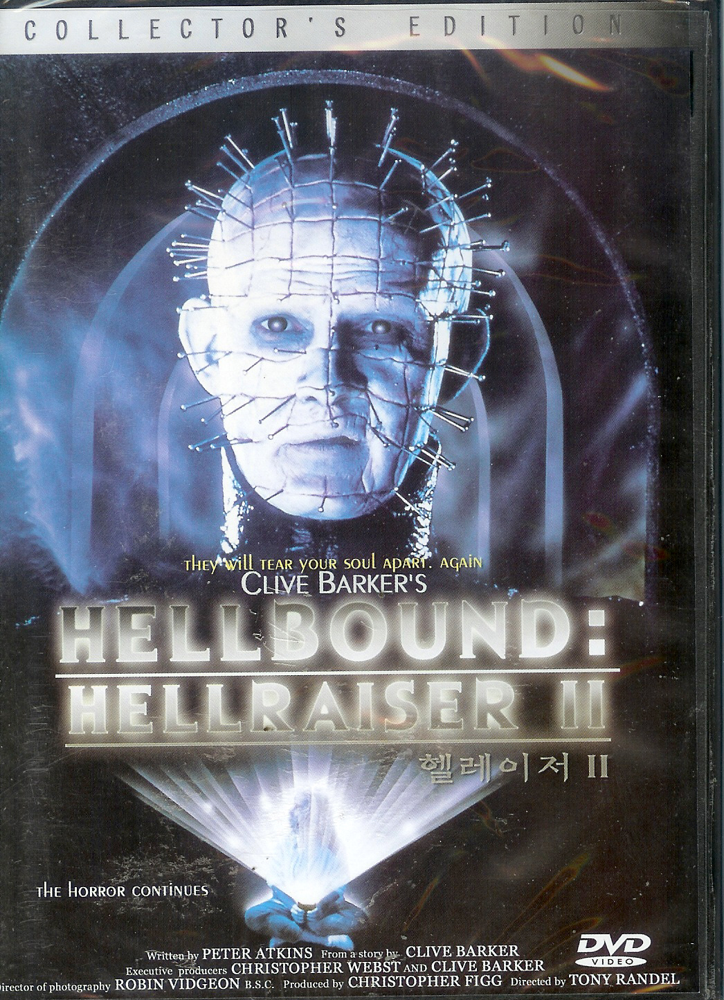ﷹ2 [߰]  (1disc)