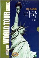 DVD로보는 세계여행 - 미국 (우리말 녹음)