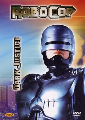 �κ�İ(ROBOCOP)
