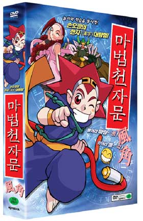 ����õ�ڹ� 1�� + 2�� �պ� ��Ʈ [����õ�ڹ�����]