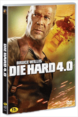 다이하드4.0(렌탈용)[중고] : Die Hard *특가판매