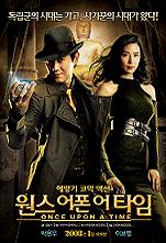 ����������Ÿ�� (1disc) (�߰�.�ѱ���ȭ) *Ư���Ǹ�