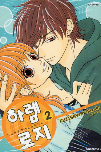 �Ϸ� ���� (1~2��) [Ư���Ǹ�]