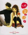 װǳ (ڹͽ) [ǳ]