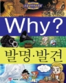 [å]Why? ߸.߰ ()[ūå/÷/庻](нȭ)