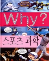 [å]Why?   () (нȭ/ūå/÷)