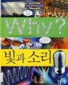 [å]Why?Ҹ()[ūå/庻](ȭ)