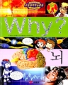 [å]Why?   (нȭ/) (ūå/Į)