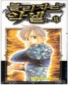 ڵ Ǽ Blizzard Axel  (ڹͽ) [ǳ]