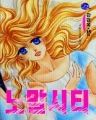 븻Ƽ (1~15/) [r]
