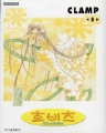 ݺ (1~8) [ƯǸ]