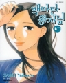 �鸶ź ���ڴ� (1~10��) [r]