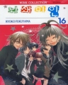  (1~16) [r]