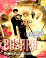 [BASARA] ٻ (1~27) [ȣġɽ]