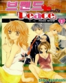 �귣�� Peace(�ǽ�) (1~2��)