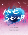 Hot Stuff   (1~2/) [å]