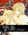 ǲ (1~7/) [ƯǸ][r]