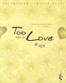  Too Love (/) [å/ƯǸ]