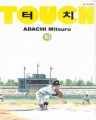 [Touch] ġ (1~11) []