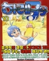 Ϸ (1~10) [ƯǸ]