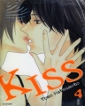 kiss 키스 애장판 (1~4완) [r]
