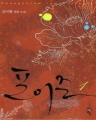  (1~2/) [å/ƯǸ]