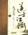 簭ȣ (1~17/Ź) [å/ƯǸ]
