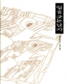 ���� �ߴ� ����(����)