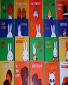 [Ｚ]  -  50  16~50  35.(0~3) [1993]