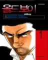 õ庸 (1~8) [ƯǸ][r]