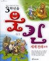 3г  ȭ (Ƶ/) (ūå)