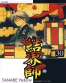  (1~35) [r]