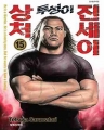 ó  (1~15) [ƯǸ]