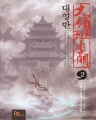 뿵 (1~18/Ź) [å/ƯǸ]