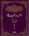 �������븣 (1~2��/�ڼ���) [��������]