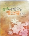 ӿ ޻ ¸׶ (/)