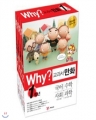Why?  ȭ 1г Ʈ (4)[//ȸ/]
