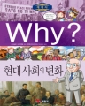 Why?  ȸ ȭ()[ūå/÷/庻](ȭ)