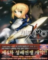 Ʈ  Fate Zero (1~2)