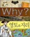  [å]Why?   [нȭ/ūå/÷] [/]