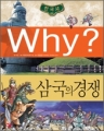  [å]Why?  ѱ ﱹ  [нȭ/ūå/÷] [/]
